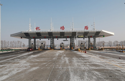 ���������շ�վ