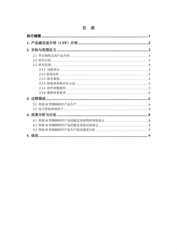k1体育-十年品牌值得信任
