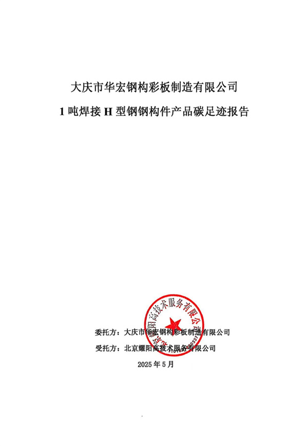 k1体育-十年品牌值得信任