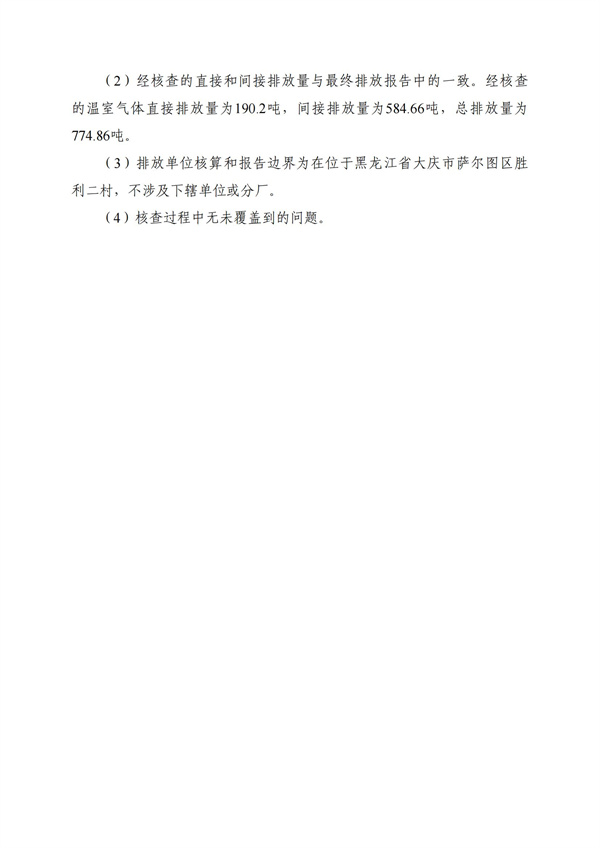 k1体育-十年品牌值得信任