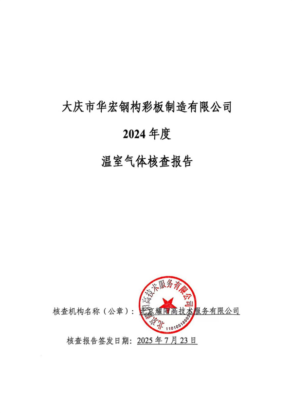 k1体育-十年品牌值得信任
