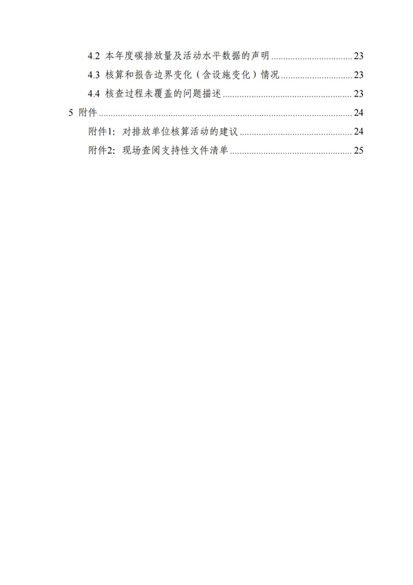 k1体育-十年品牌值得信任