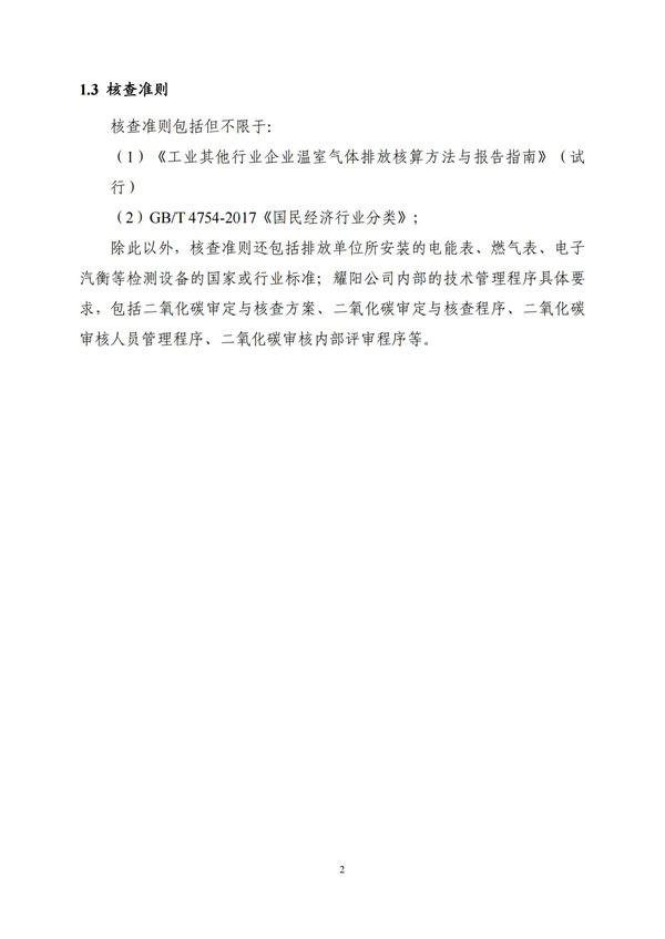 k1体育-十年品牌值得信任
