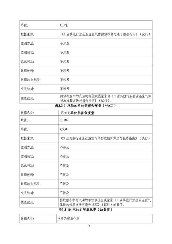 k1体育-十年品牌值得信任