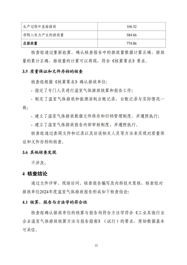 k1体育-十年品牌值得信任